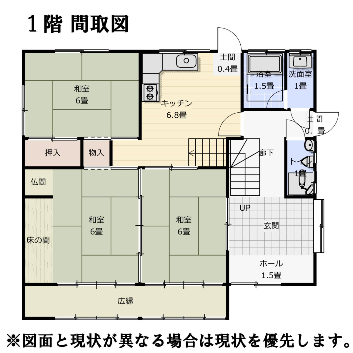 兵庫県多可町 No.313 加美区豊部 2