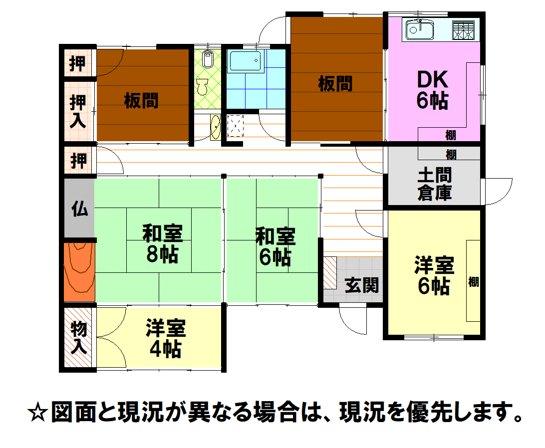 兵庫県多可町 No.315 中区高岸 2