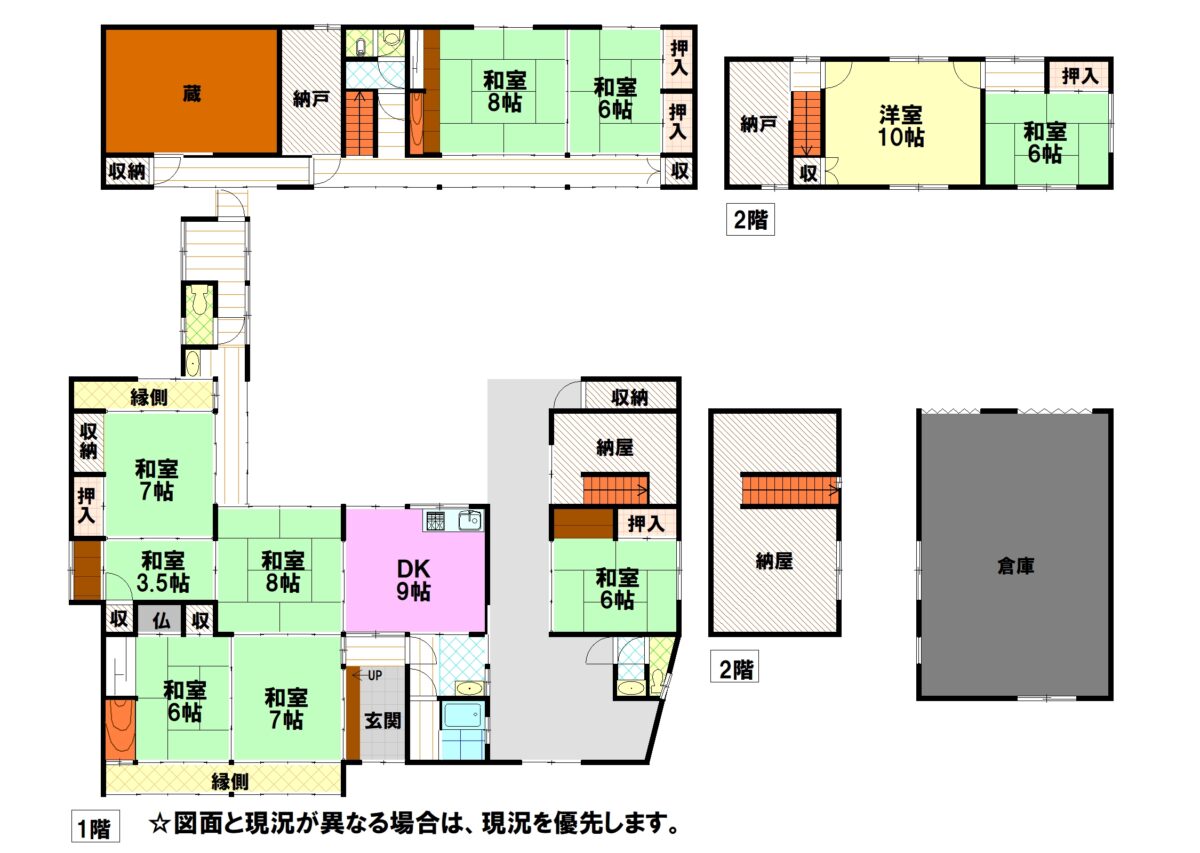 兵庫県多可町 No.341 加美区箸荷 2