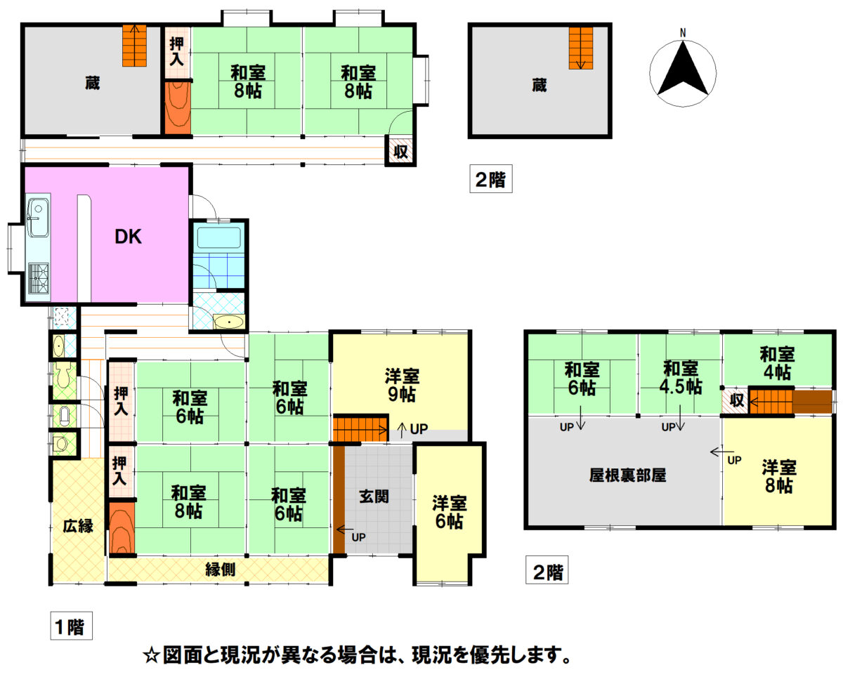 兵庫県多可町 No.342 八千代区下野間 2